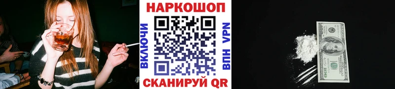 Как найти наркотики Шимановск Марихуана СК ГАШИШ ОМГ ОМГ зеркало Меф