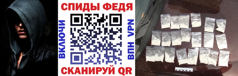 shop Telegram Шимановск Амфетамин 97% где купить наркоту