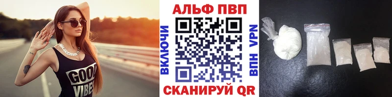 Alpha-PVP СК  магазин продажи   Шимановск 