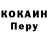 КОКАИН Боливия Fed M