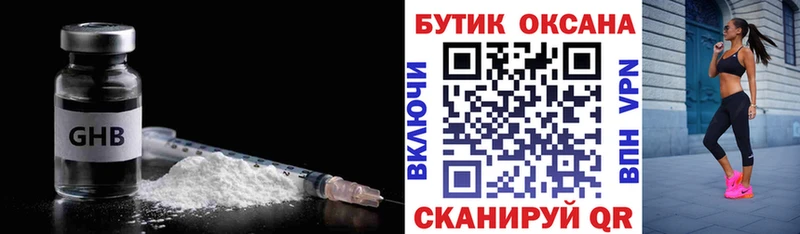 купить  сайты  мега маркетплейс  БУТИРАТ бутандиол  Шимановск 
