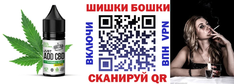 закладки  Шимановск  Печенье с ТГК конопля 