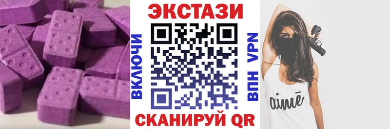 купить наркоту  Шимановск  Экстази 300 mg 