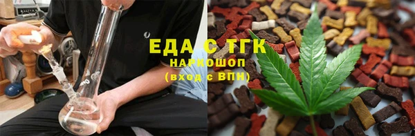 mdpv Белокуриха