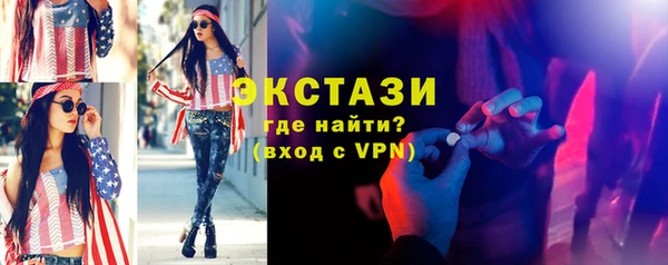 mdpv Белокуриха