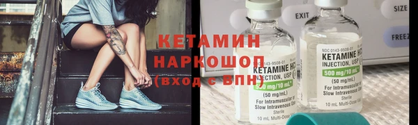 ешки Беломорск