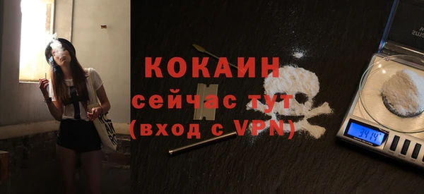 ешки Беломорск