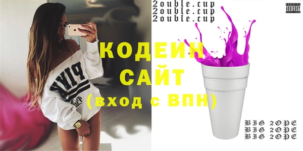 гашиш Белоозёрский