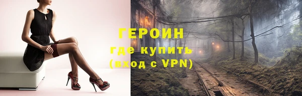 ешки Беломорск