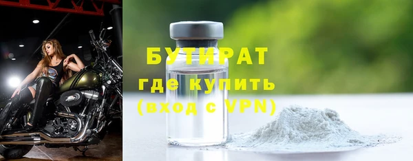mdpv Белокуриха