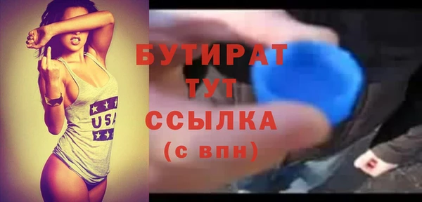 тгк Шали