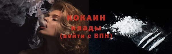 ешки Беломорск