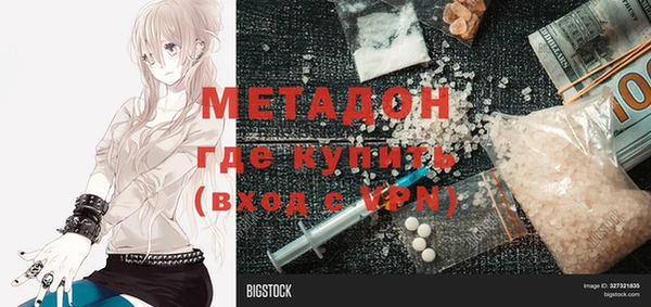 mdpv Белокуриха