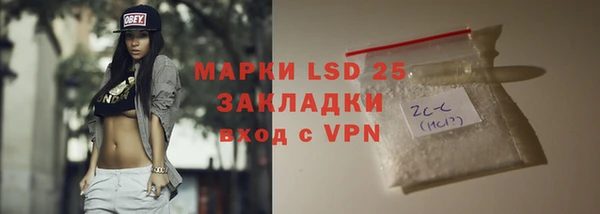 mdpv Белокуриха