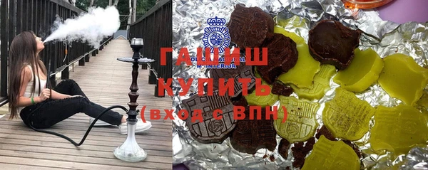 гашиш Белоозёрский