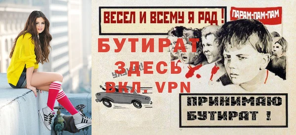 гашиш Белоозёрский