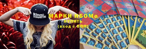 гашиш Белоозёрский