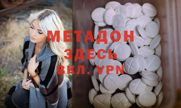 гашиш Белоозёрский