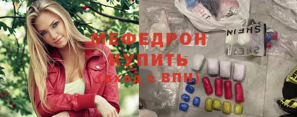 mdpv Белокуриха
