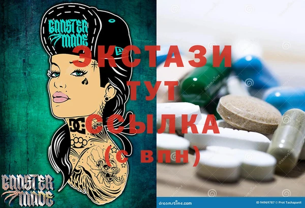 гашиш Белоозёрский