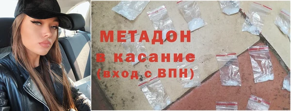 mdpv Белокуриха