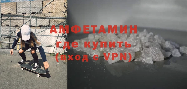 ешки Беломорск