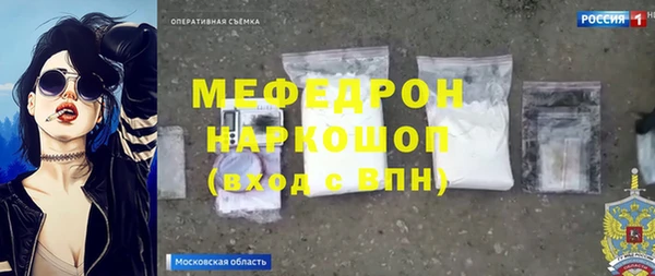 mix Шадринск