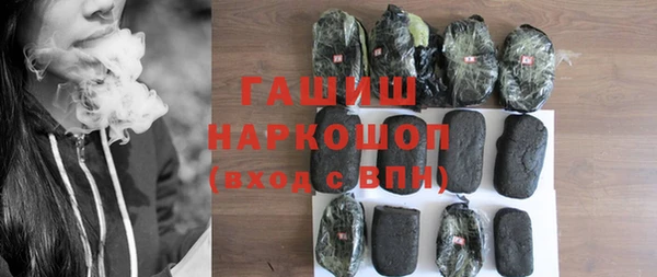 спиды Шарыпово