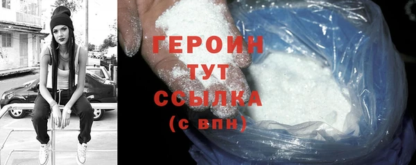 ешки Беломорск