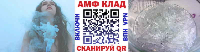 Первитин пудра  Шимановск 