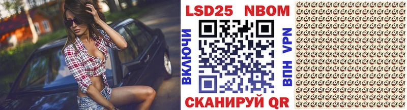 это Telegram  Шимановск  Наркотические марки 1,5мг  ссылка на мегу онион 