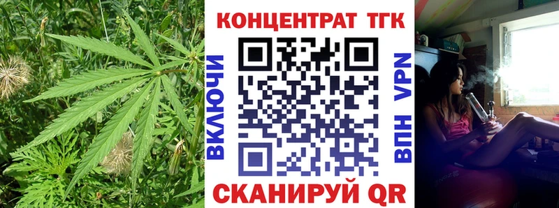 Дистиллят ТГК жижа  mega вход  Шимановск 