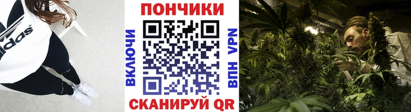Каннабис тримм Шимановск